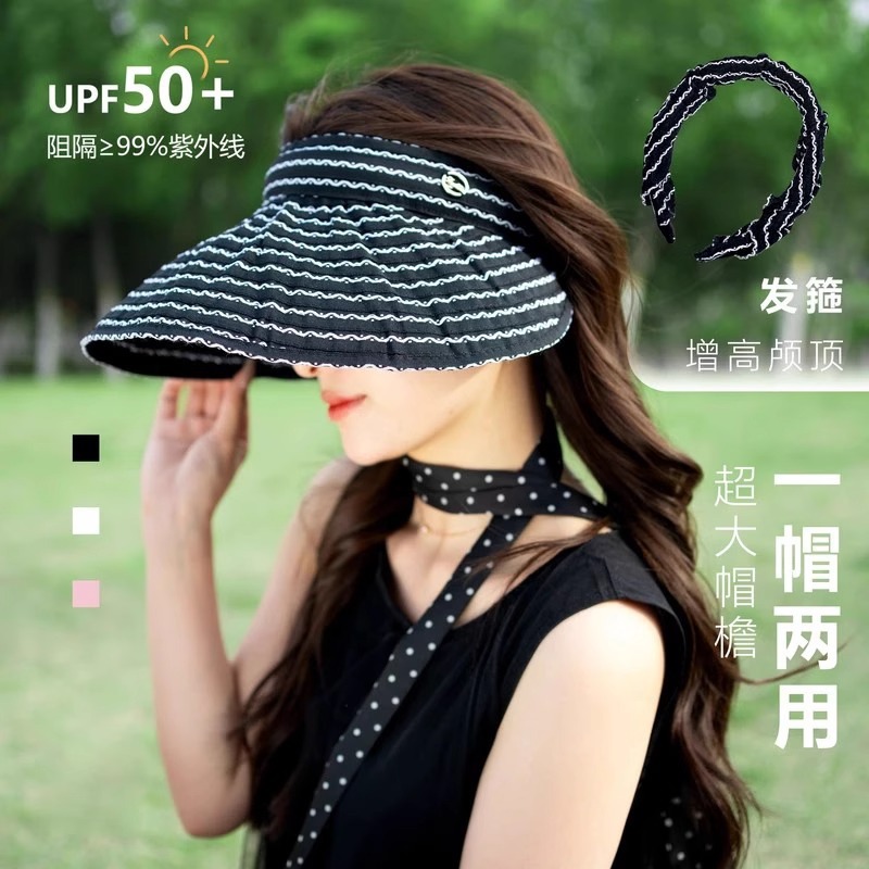 韩版ins水波纹发箍空顶帽子女夏季可折叠大帽檐遮阳防晒帽太阳帽
