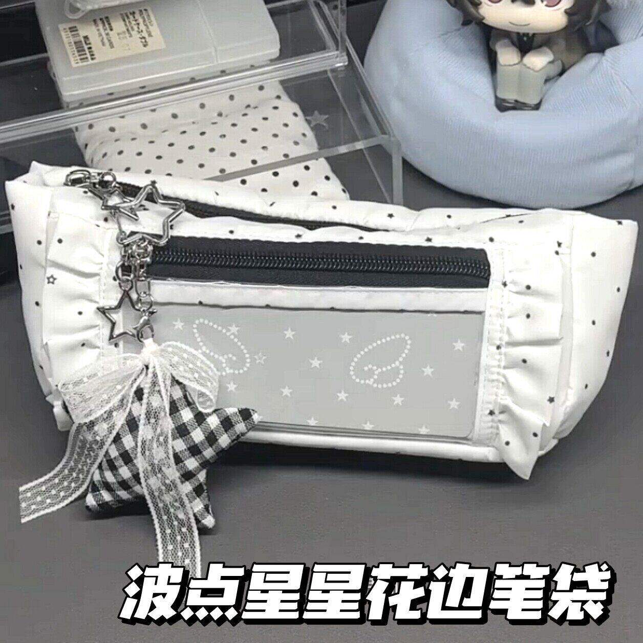 波点星星花边痛包笔袋韩系ins风高颜值大容量文具收纳袋铅笔盒