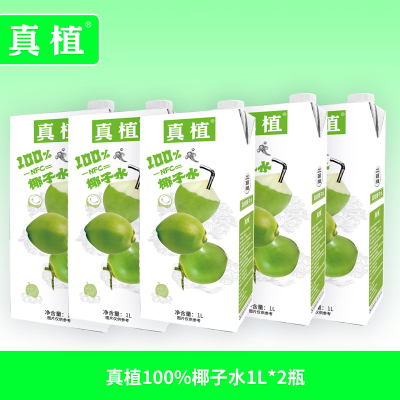 真植百分百椰子水天然电解质水2L
