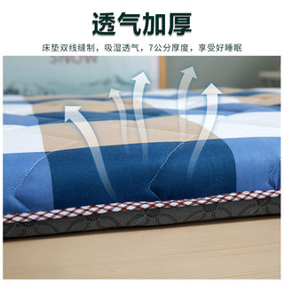 学生宿舍床垫单人床褥子0.9m铺床褥垫被上下铺1米1.2软垫子加厚款