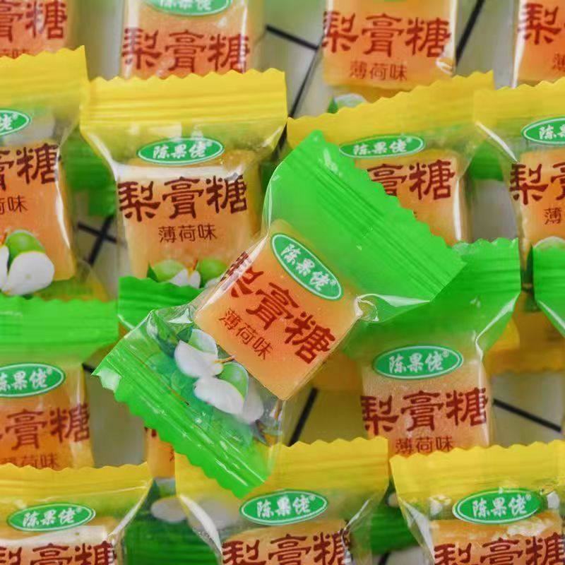 正宗陈果佬梨膏糖手工百草清凉薄荷糖清凉爽口糖糖果零食独立装