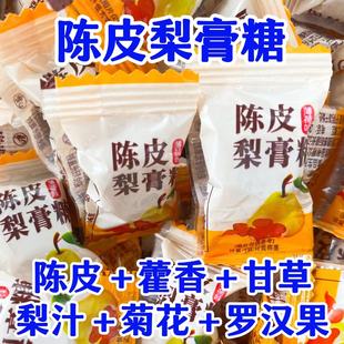 陈皮梨膏糖薄荷味硬糖浓郁清凉润喉独立小包装甘草罗汉果网红零食
