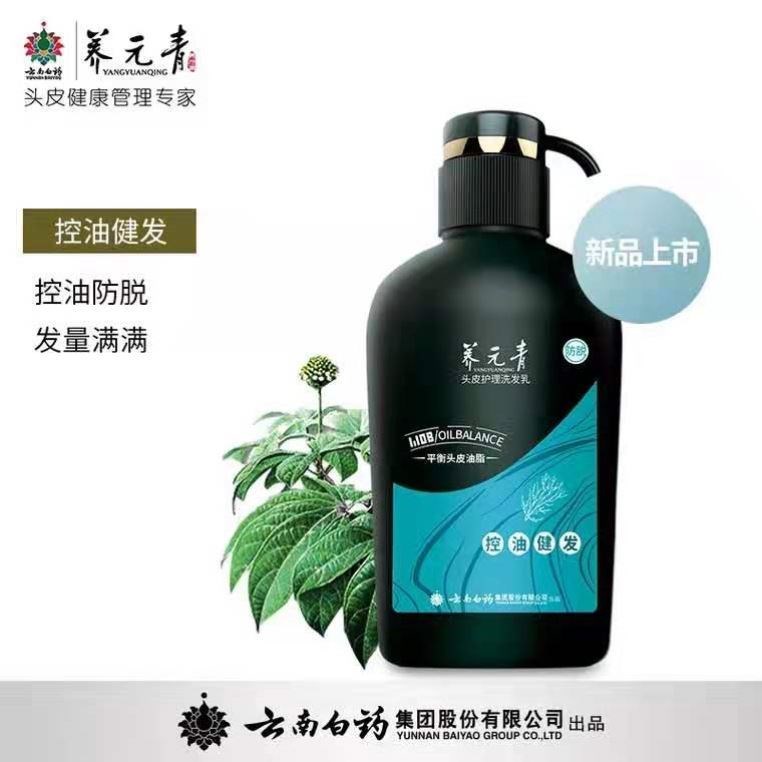 云南白药洗发水控油健发防脱发