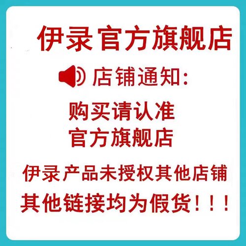 伊录千木朵洗发水测试连接 拍下不发货1