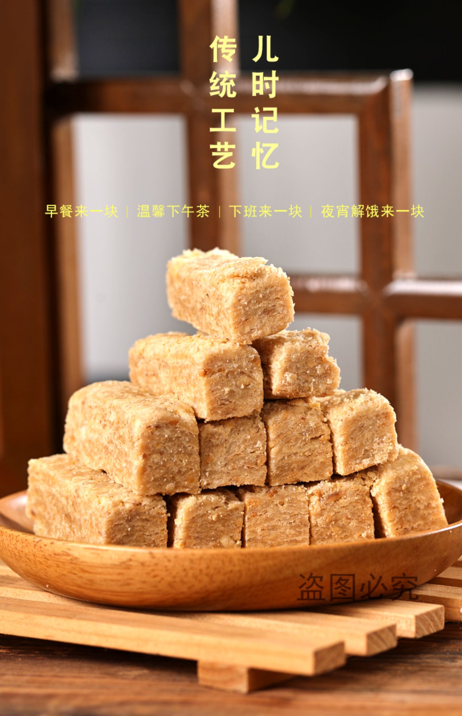 木锤花生酥安徽巢湖特产木槌花生酥老式手工传统糕点零食小吃年货