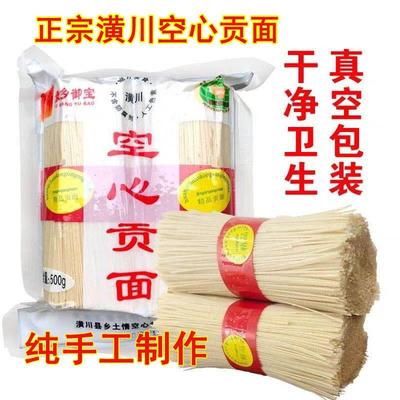 潢川空心贡面 河南信阳特产纯手工挂面 潢川余秋峰同款超细空心面