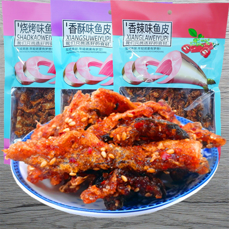 加减乘除鱼皮香辣香酥烧烤油炸狭鳕鱼皮美味爽口办公旅居休闲零食