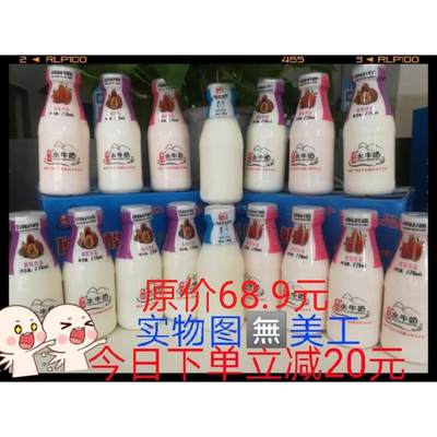 左江水牛酸奶混合装270mL*12瓶整箱稀有奶源常温发酵乳酸饮品包邮
