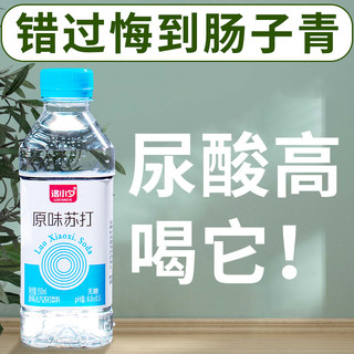 苏打水24瓶*350ml整箱无糖弱碱性0脂0卡尿酸血糖降矿泉水饮料包邮