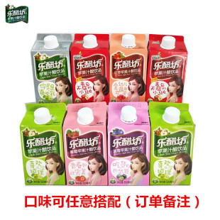 乐醋坊苹果醋苹果汁醋饮料500ml8瓶草莓蓝莓红枣低糖多口味浓缩汁