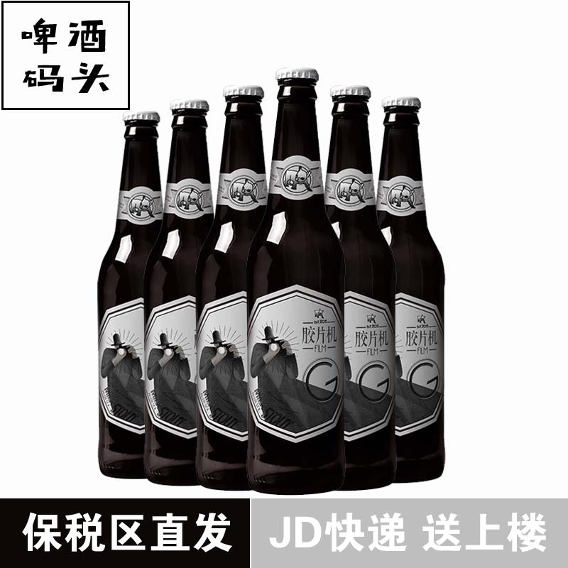 拾捌精酿 胶片机牛奶世涛啤酒 Milk Stout 精酿啤酒330ml*6瓶 酒类 啤酒 原图主图