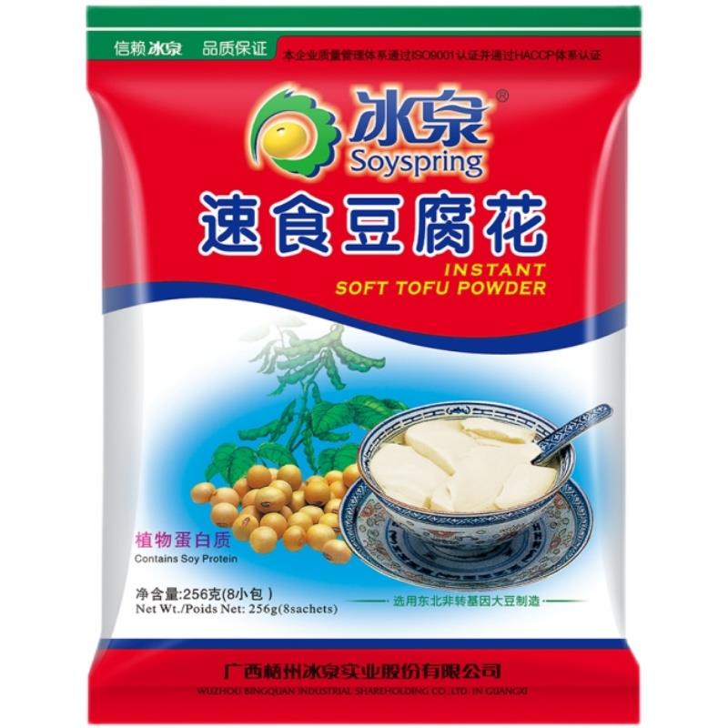 冰泉豆腐花速食商用椰汁豆花粉家用自制即食袋装代餐营养豆腐脑粉 咖啡/麦片/冲饮 豆浆 原图主图