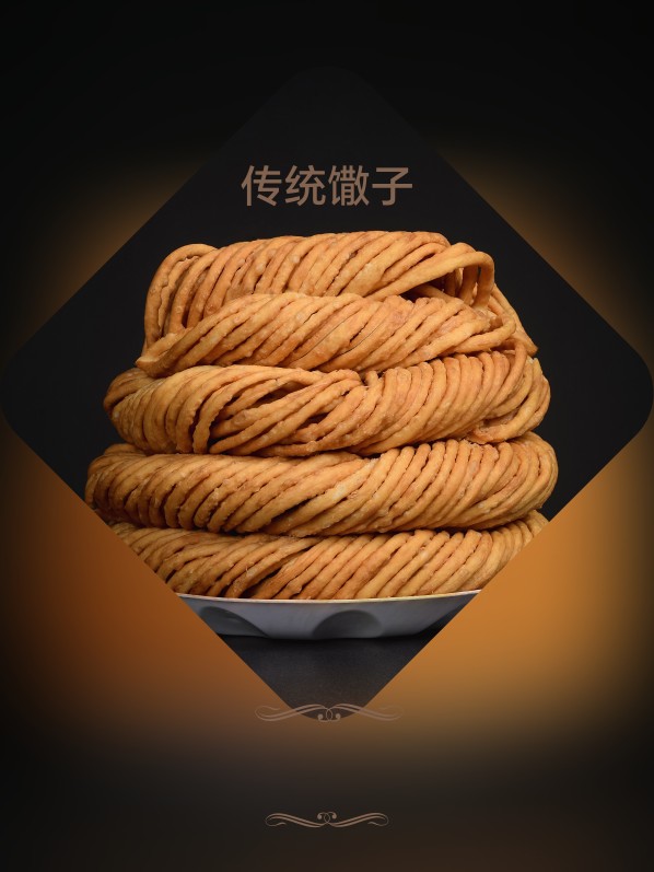 顺丰新疆馓子少数民族爱吃的手工酥脆弱散装零食特产传统中式糕点