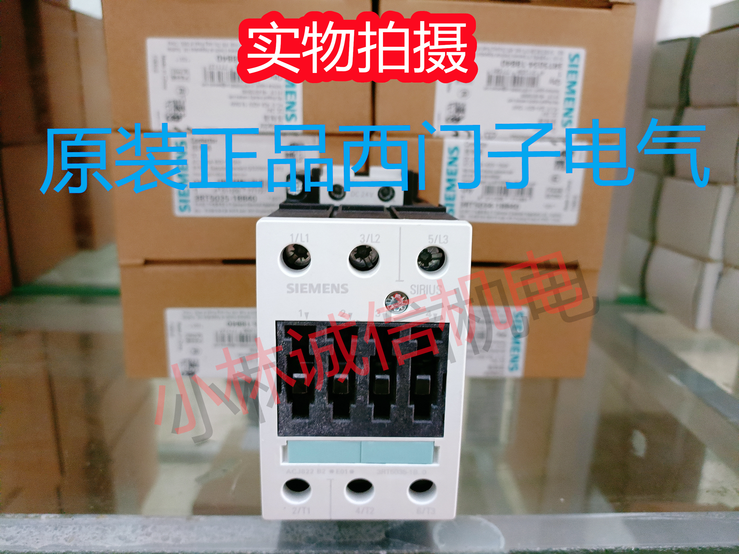西门子直流接触器全新原装正品