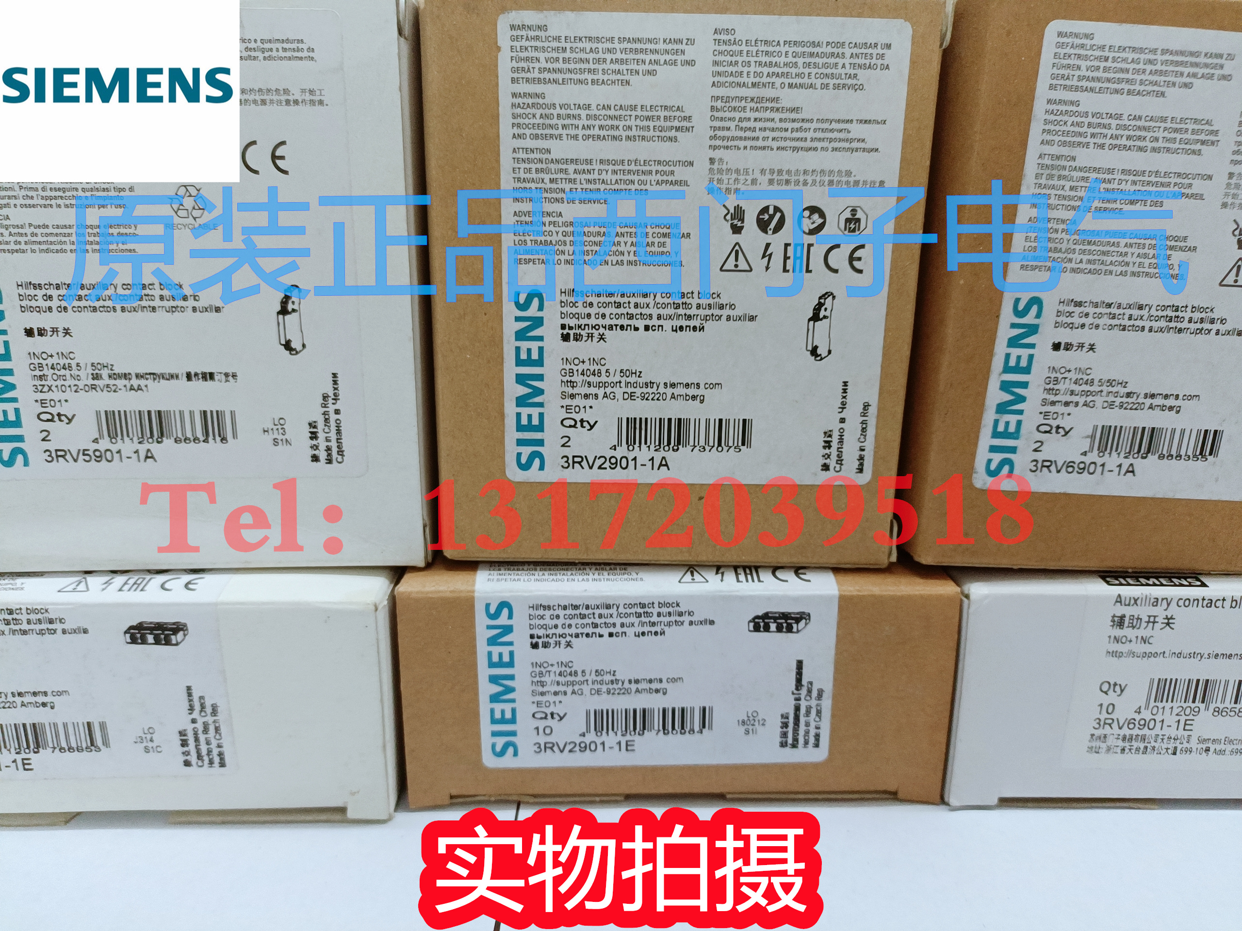 西门子空气开关辅助全新原装进口