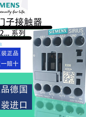 西门子交流接触器3RT6015 6017 6018 6016-1AN21 1AF01直流接触器