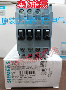 正品西门子交流接触器3TS3411-0XM0 3TS3511-0XM0 3TS3611-0XF0