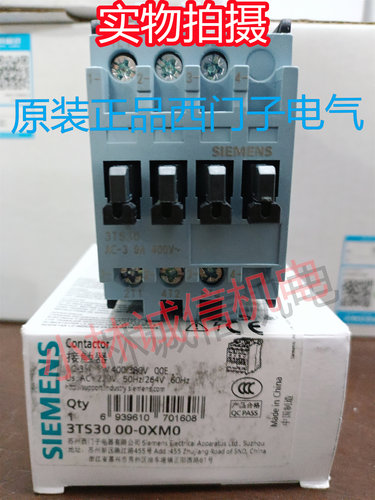 正品西门子交流接触器3TS3411-0XM0 3TS3511-0XM0 3TS3611-0XF0