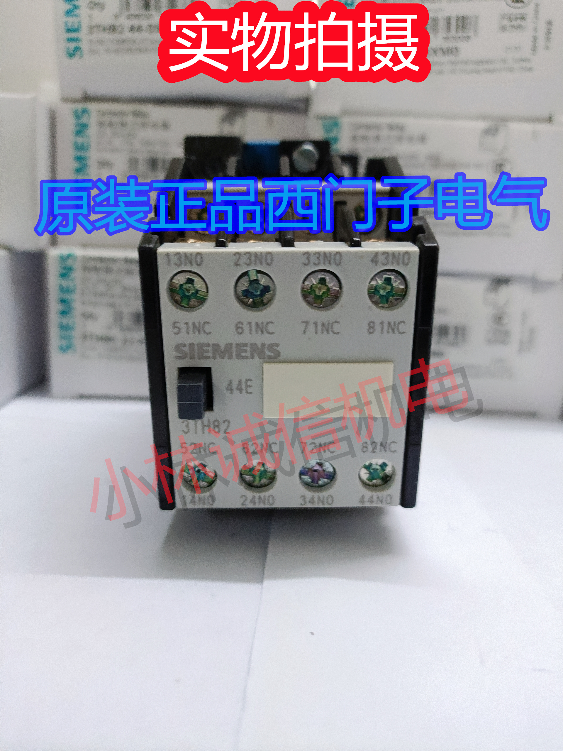 全新原装正品西门子热过载继电器