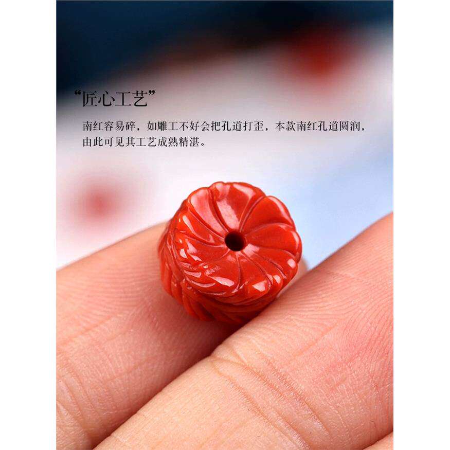 保真天然南红玛瑙羽毛隔片算盘珠隔珠散珠手串手链菩提文玩配饰