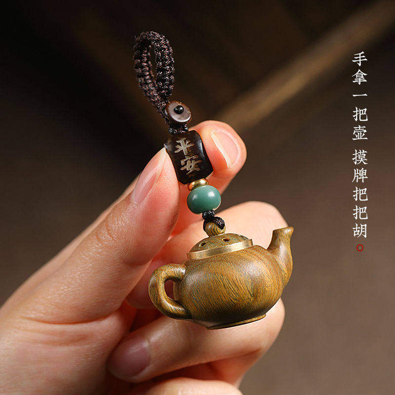 小茶壶香囊手把件手机链
