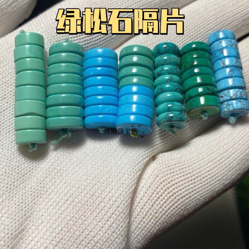 湖北绿松石隔片飞碟精工