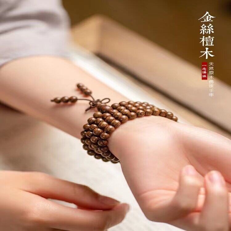 正宗金丝檀手串沉水老料