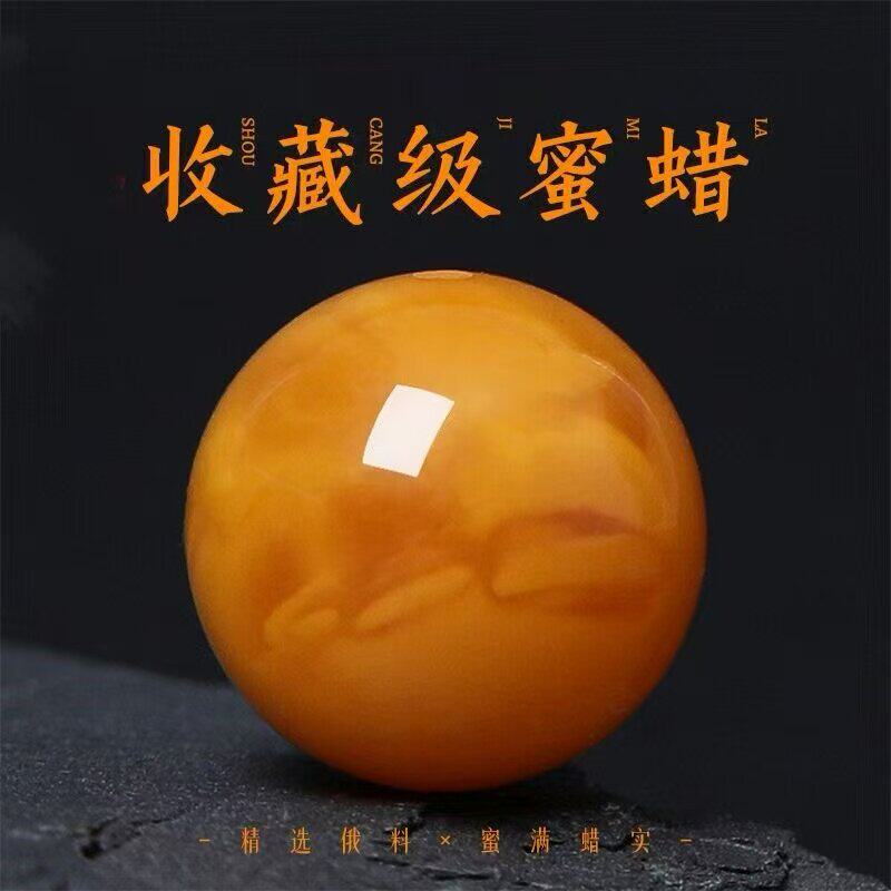 蜜蜡单珠纯天然飘花虎皮