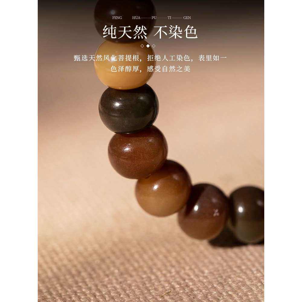 敦煌问天风化白玉菩提根
