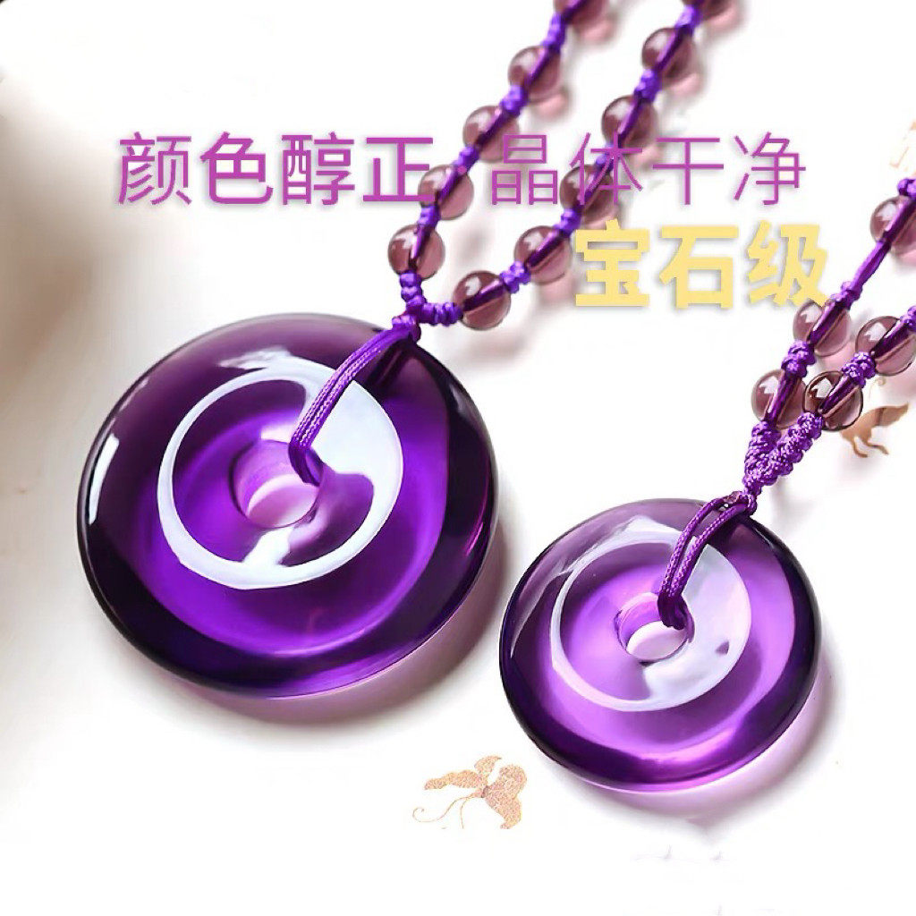 紫水晶项链吊坠女款平安