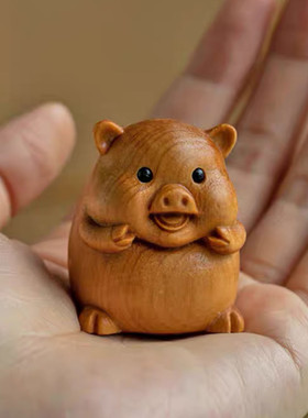 崖柏雕刻生肖猪可爱小猪