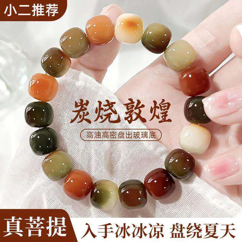 正品炭烧敦煌菩提根盘玩