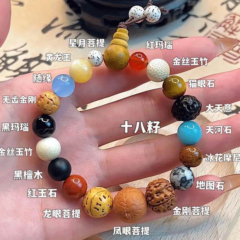 正品代请杭州十八18籽手