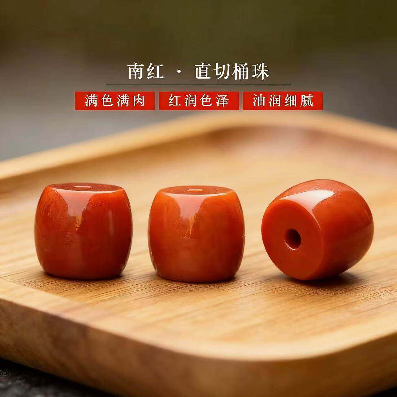 纯天然直切南红玛瑙桶珠