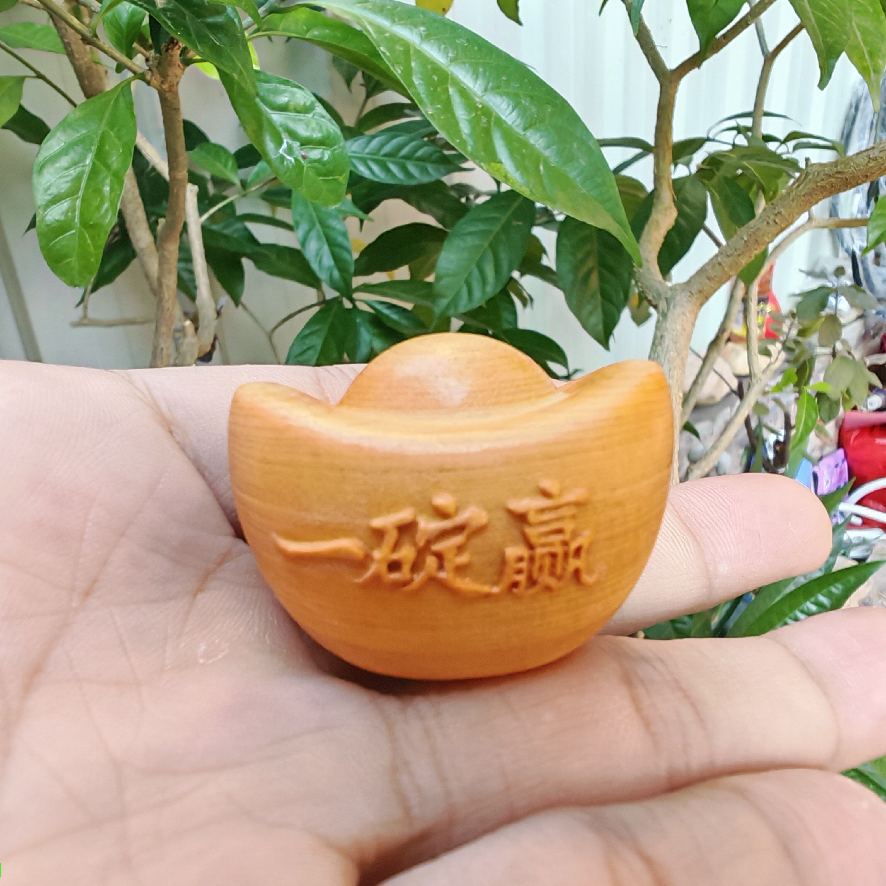 崖柏木一锭赢胖金元宝手