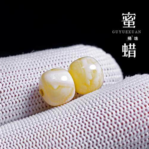 俄料白花蜜蜡桶珠老型珠散珠隔珠金刚星月菩提手串链DIY文玩配饰