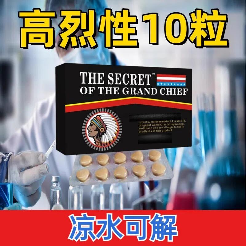 美国速助效硬男一粒壮延延迟性不射快补品肾性保健品