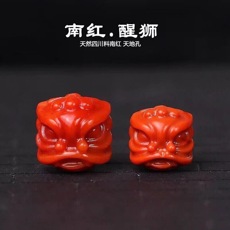 纯天然保山南红玛瑙醒狮