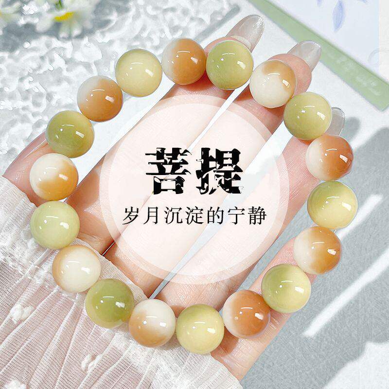 白玉菩提根手串女文玩盘