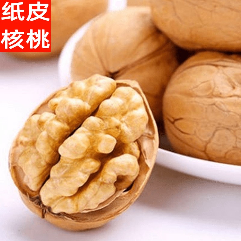 2024年新货新疆185纸皮核桃
