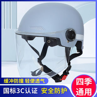 3C认证电动电瓶车头盔防水男女通用夏季 防晒安全帽大头围遮阳