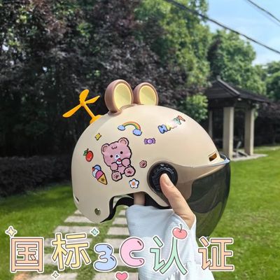 国标3C认证3-12岁儿童头盔四季男女孩电动车头盔夏季可爱安全帽
