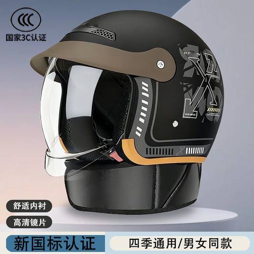 新国标认证3C电动车头盔女生安全冬款通用冬季保暖隐藏式镜片均码