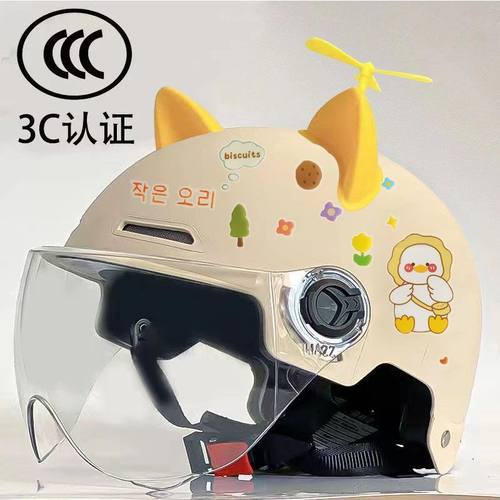 3c认证国标儿童头盔男女孩电动电瓶车安全帽夏季防晒四季通用半盔