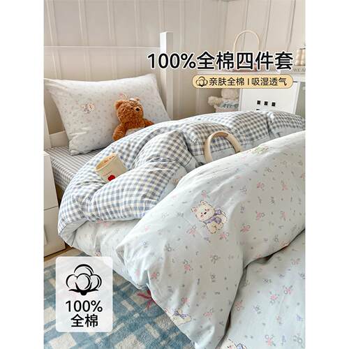 亚朵酒店同款100%纯棉四