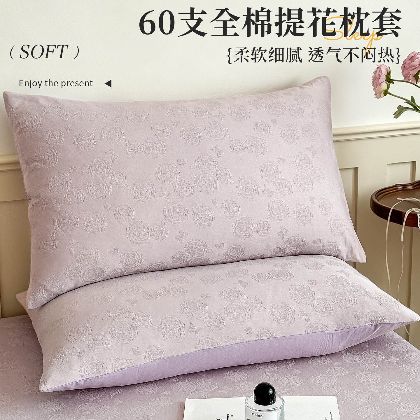 亚朵酒店同款60支色织提图片