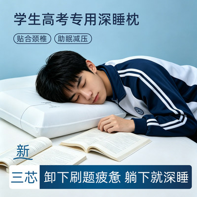 亚朵酒店同款高考送礼零