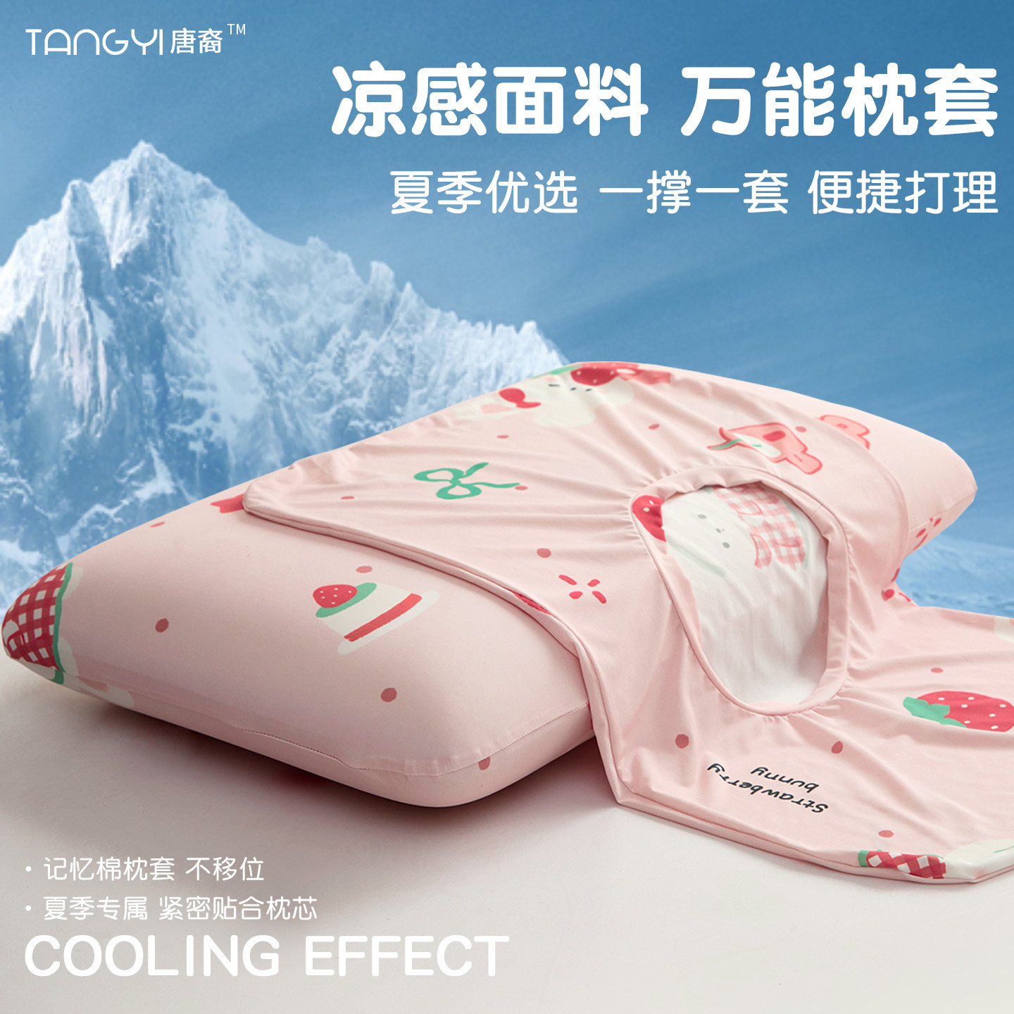 亚朵酒店同款a类夏凉星球图片