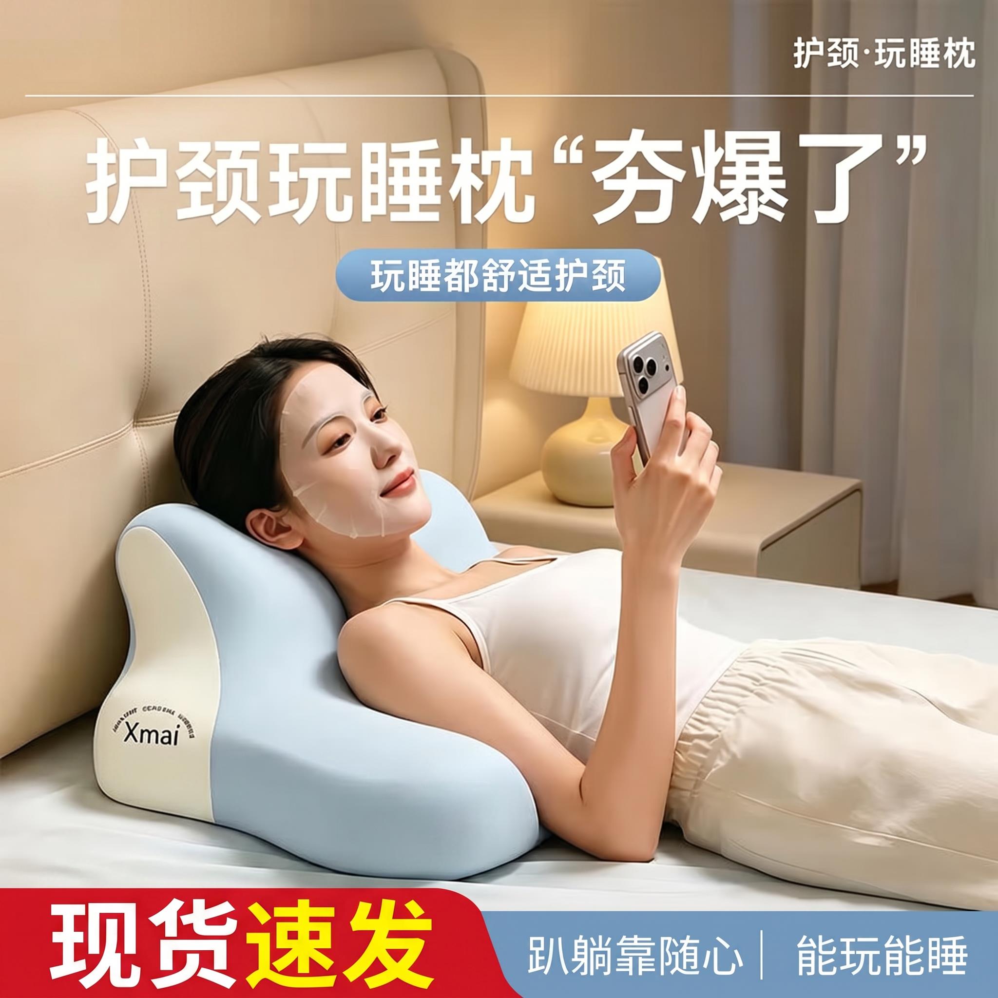 亚朵酒店同款多功能趴睡图片