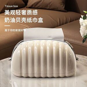 轻奢奶油风纸巾盒家用客厅茶几北欧餐厅卫生间桌面弹簧托架抽纸盒